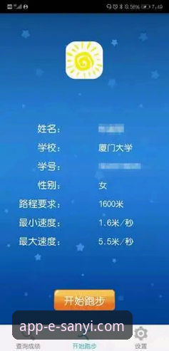 三亿体育平台官方下载完整指南：常见问题与解决方案