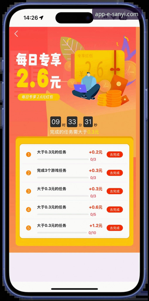 三亿体育平台新手入门手机版详细解读：从下载到流畅体验的全流程攻略