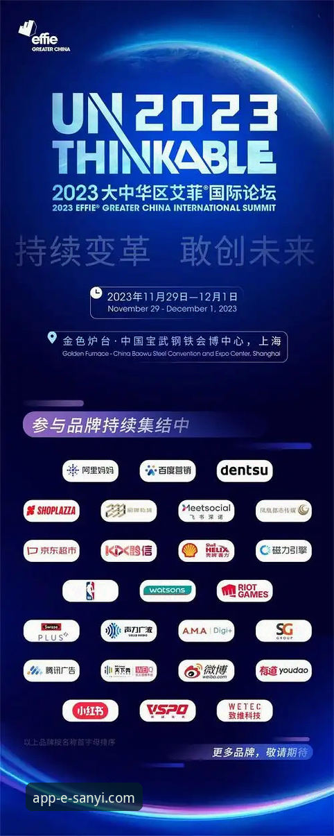 三亿体育平台官方下载渠道最新发布：全方位指南引领移动体验新浪潮