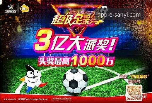 三亿app官网 三亿体育平台实用指南:掌握三亿app官网下载与体验的关键技巧