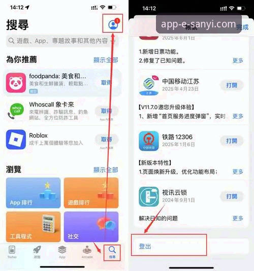 三亿app苹果版下载推荐：从零开始的安装与使用教程（附v2.0.5版本实测数据）