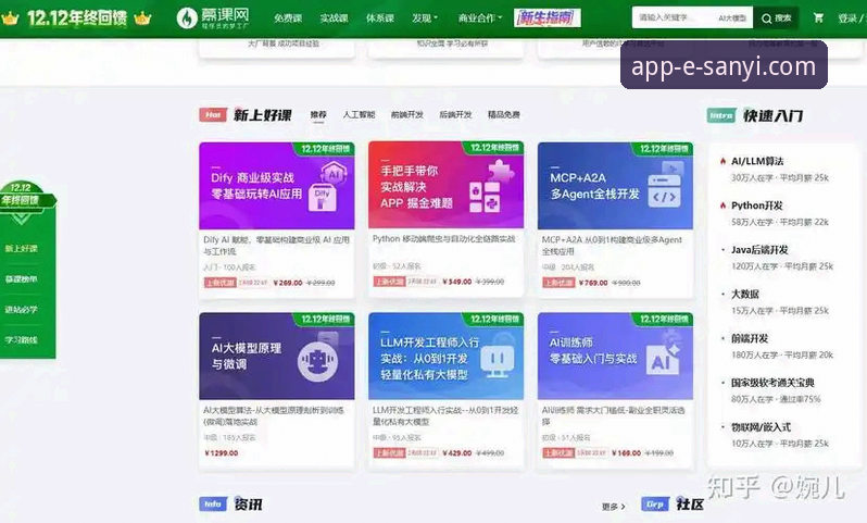 三亿体育平台官方下载 vs 网页版：哪个更适合你的移动端使用习惯？