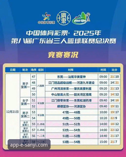 三亿体育平台安卓最新版深度评测：从下载到使用的完整体验报告