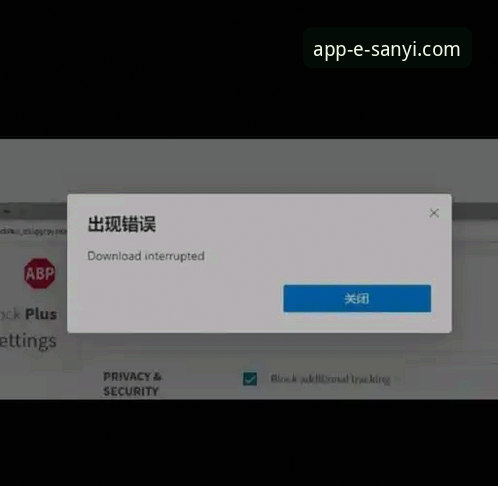 三亿app iOS版安装失败 解决三亿app iOS版安装失败的5种有效方法:从根源排查问题