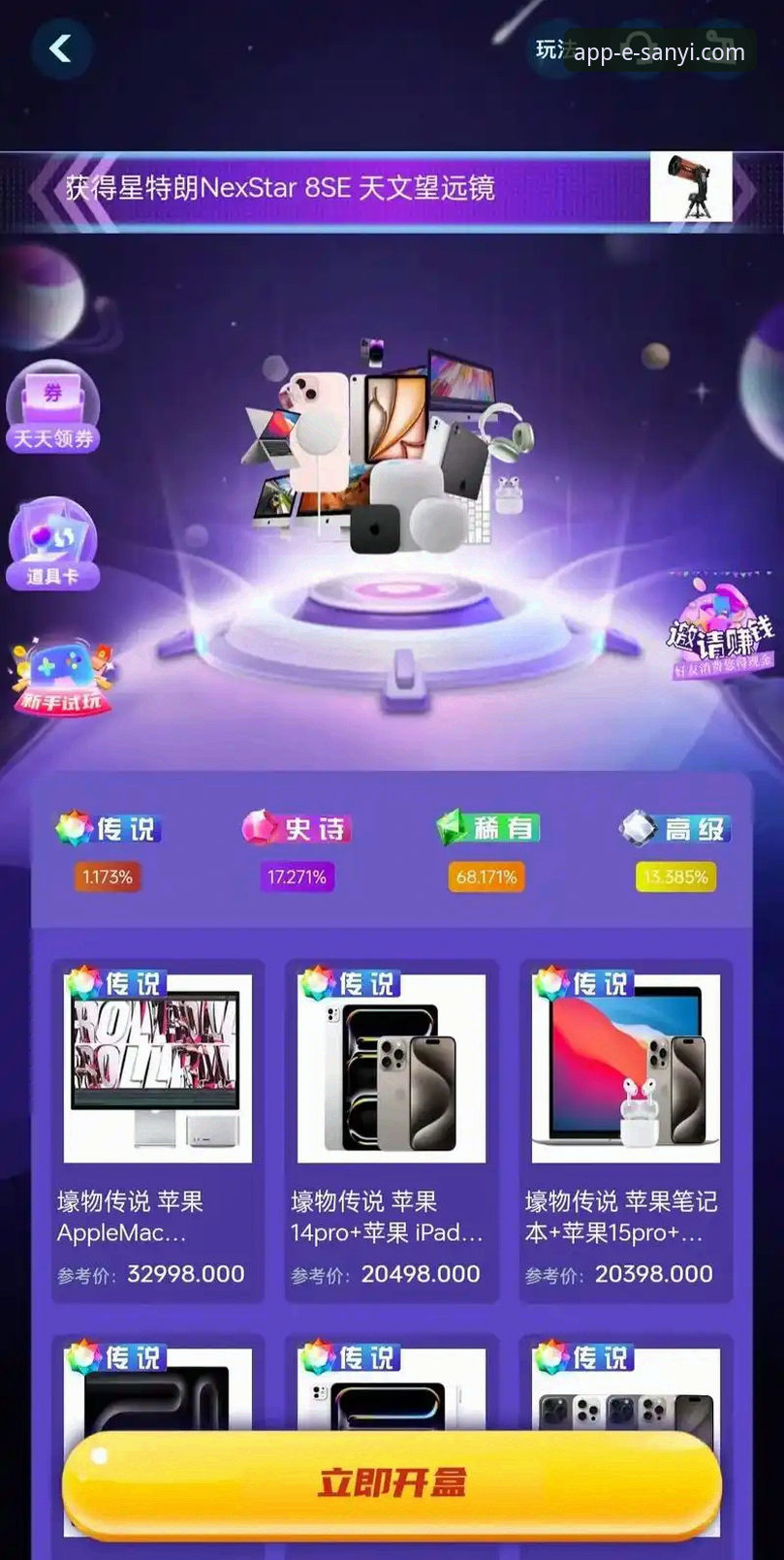 三亿app官网直接下载官方下载 三亿体育平台实战经验:资深用户教你如何安全完成三亿app官网直接下载官方下载