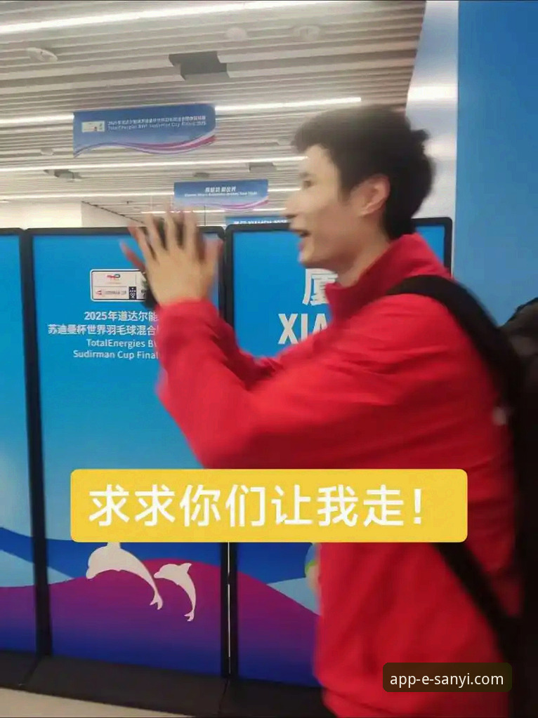 资深用户分享：如何通过三亿体育平台深度体验石宇奇亚锦赛夺冠之旅