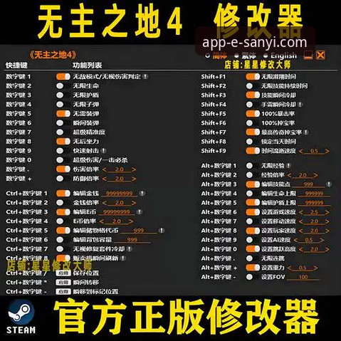 三亿体育平台官网首页详解：功能、下载与安全指南