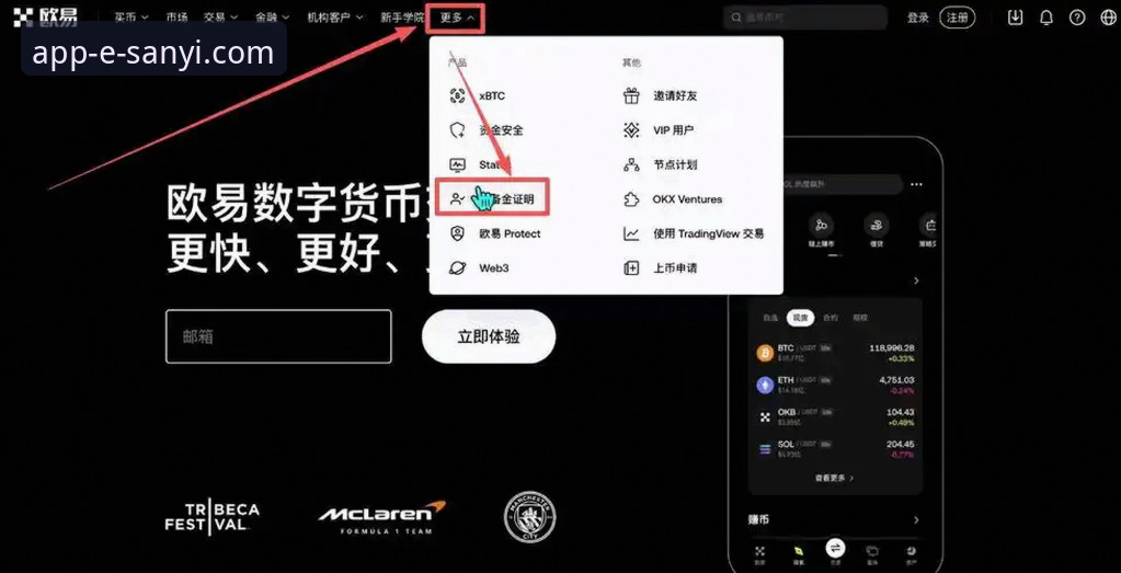 三亿体育平台APP官方渠道安卓版安装操作教程：从下载到使用的完整指南